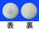 ベストン糖衣錠（25mg）