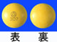 25mgアリナミンF糖衣錠