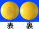 50mgアリナミンF糖衣錠