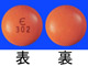 ユベラ錠50mg