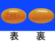 グラケーカプセル15mg