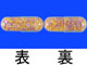 ビタノイリンカプセル50
