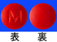 フェロ・グラデュメット錠105mg