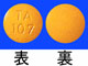 アドナ錠30mg