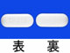 トランサミン錠500mg