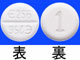 ワーファリン錠1mg