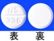 ワルファリンK錠1mg「日新」