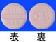 ワルファリンK錠0.5mg「NP」