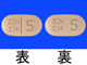 エフィエント錠5mg