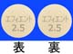 エフィエント錠2.5mg