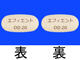 エフィエントOD錠20mg