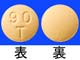 ブリリンタ錠90mg