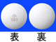 タチオン錠100mg