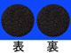 クレメジン速崩錠500mg