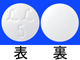 ロイコボリン錠5mg