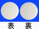 ユーゼル錠25mg