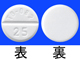 ユリノーム錠25mg