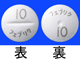 フェブリク錠10mg