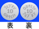 フェブキソスタットOD錠10mg「ケミファ」