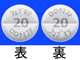 フェブキソスタットOD錠20mg「ケミファ」