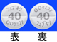 フェブキソスタットOD錠40mg「ケミファ」