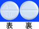 グリミクロン錠40mg