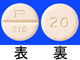 グリミクロンHA錠20mg