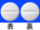 グリコラン錠250mg