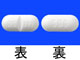 メトグルコ錠500mg