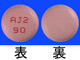 ファスティック錠90