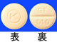 グルファストOD錠10mg