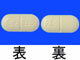 セイブル錠25mg