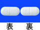 セイブル錠50mg