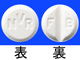 エクア錠50mg