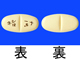 ネシーナ錠12.5mg