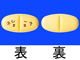 ネシーナ錠25mg