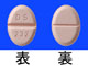 シュアポスト錠0.25mg
