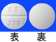 シュアポスト錠0.5mg