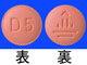 トラゼンタ錠5mg