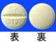 スイニー錠100mg