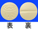 デベルザ錠20mg