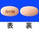 ザファテック錠50mg
