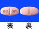 ザファテック錠100mg