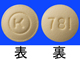 マリゼブ錠12.5mg