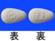 マリゼブ錠25mg