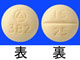 リオベル配合錠LD