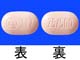 イニシンク配合錠