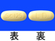 メトアナ配合錠LD