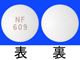 ATP腸溶錠20mg「AFP」