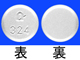 ブレディニン錠25